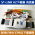 ST-LINKV2仿真下载调试烧录编程器线tlikV2支持STM32STM8