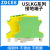 ZDCEE UK配套黄绿双色接地端子排USLKG2.5/3/5/6/10/16/35平方PE USLKG10 100片