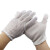 莱文格（LEVENGER）双面条纹手套电子工厂男女通用加厚防滑点胶条纹手套 点胶条纹手套