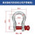 定制国标重型高强度弓型卸扣D型U形马蹄扣锁扣吊钩连接扣吊机起重吊环 弓型 4.75吨 弓型  4.75吨