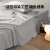 La Torretta 床单单件 长绒棉磨毛纯色全棉酒店床上用床罩单件 浅灰245*245cm