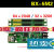 仰邦控制卡BX-5M1 网口卡U盘单双色led显示屏控制器 5M2 5M3 5M4 BX5M2