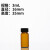 3 5 10 20 40 60ml透明螺口玻璃瓶 试剂瓶 样品瓶 精油瓶 西林瓶 3ml棕色