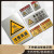 注意高温小心烫伤标识不锈钢金属防烫标牌高温厨房设备4D警示贴牌 注意高温30x20 30x20cm