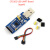 CP2102-GM CP2102 USB转串口 USB转  通信模块 开发板 CP2102 USB UART Board(mic