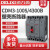 德力西塑壳断路器 CDM3-100S/4300B 100A 80A 63A 50A  4P 4300 CDM3-100C/4300B 10A(定)