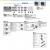 高精度数字式压力开关传感器ZSE20F-N-P-M-L/ISE20-N-M定制 ZSE20-N-01-L