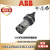 ABB 短柄塑料圈旋钮 C2SS2-10B-10/-01/-11/-20/-02 自锁型不带灯 C2SS2-10B-11 2NC 22mm 二位自锁