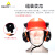 惠利得隔音耳罩工作用专业防降噪音安全帽用防吵降噪音耳罩 新国标ABS（黄色）安全帽代尔塔牌103014型耳