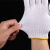 DOLOB 劳保手套线手套工作加厚纱线耐磨线手套（120双/件）550克黄点珠L码22.5cm
