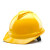 驭舵伟光 高强度进口ABS安全帽男工地夏透气头盔建筑施工程电力安全帽 YD-VT黄色焕新升级-抽拉式