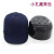 工地安全帽内胆内衬安全帽帽壳塑料帽子工业煤矿安全帽壳配件防撞帽 小孔藏青色