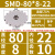 鸣驰  数控T型槽三面刃铣刀盘SMD数控刀片端面铣刀盘 SMD-80*8-22