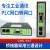 PLC网段转换器GMD-NAT跨网段通信耦合器网络接口IP地址映射模块 DP转换接头GMD-DP