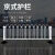 首喜京式市政道路交通护栏围栏马路安全栅拦隔离锌钢城市人行防撞公路护栏 加厚款1.2米高*3.08米宽/套