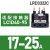 施耐德热过载继电器保护LRD08/10C交流电动器LC1D保护器接触器 LRD3322C 17-25A