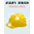 上海海棠头盔 HT-7B .7A7E7FABS工程塑料电力工程工地安全帽 7F深蓝色