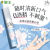 狮王（Leikeim）【官方直售】狮王口气清新喷雾留香清新女学生便携住校生宿舍 樱花味口喷7ml*1