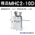 手指气缸MHC2-6D-10D-16D-20D-25D/S支点开闭型气动夹爪/单动 MHC2-10D