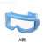 药厂耐高温眼罩护目镜劳保防飞溅透明防护眼镜防尘眼罩 蓝色-A款