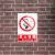 从豫 安全警示牌 PVC反光铝板安全标识牌 消防四能力-6-40x60cm 一张价