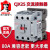 CJX2s-8011德力西80A安交流接触器380V一开一闭220V交流接触器36V 380V