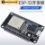 ESP-32开发板模块 A1S无线WIFI+蓝牙双核CPU CH9102 ESP32烧录座 ESP-32(ch340)带数据线+0.96屏