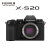 富士（FUJIFILM）xs20/x-s20微单相机 数码照相机五轴防抖vlog相机 XS20 仅套机机身（不含镜头） 128G卡包备电三脚架套餐二