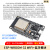 ESP-32开发板 WROOM开发版 WIFI+蓝牙模块 CH9102  ESP32-S烧录夹 ESP32开发板CH340芯片  Typ