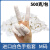 WK一次性乳胶手指套防滑防水劳保指套 进口白色500g/包 M 