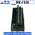 MR-TB50/MR-J2M-CN1TBLJ3J4JE50芯端子台配电缆牛角转接线 MR-TB50端子台+PS50数据线2米