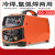 科威顿点焊机冷焊氩弧焊机TIG-250S300S便携电焊机220v不锈钢多用WSME-200、220