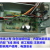HWK-1A8光电对边器 DH-150槽型传感器 HWK-1A8对边器DH-150传感器 整套(1A8对边器+传感器)