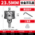硬质合金开孔器钻头万用不锈钢打孔专用铁皮金属木工板圆形扩孔钻 23.5MM