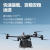 大疆无人机 DJI FlyCart 30 FC30套装 大型载重40公斤 运输 救援 投送物资 【含电池2块+空吊+关怀计划】