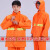 橙色环卫保洁工人分体雨衣雨裤套装劳保物业道路施工程反光防雨服 套装：橘色（网格内里） XXXL
