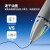 点石5A考试笔按动静音中性笔双珠速干0.5mm大容量碳素黑墨考试专用笔学生用不洇纸签字笔 黑杆+蓝杆+4支笔芯 0.5mm