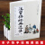 汪曾祺经典散文选集 名家散文精选随笔文学小说青少年课外读物经典短篇小说选集人间有味是清欢经典现当代中