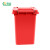 森瑟30升分类垃圾桶带盖小号小型室内外物业办公室户外酒店学校红色(有害垃圾)带轮标准款