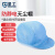 星工 XINGGONG 防静电帽 防尘帽 电子喷漆纺织行业工作帽  5个装