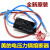 美的电压力锅MY-CS8001热熔断器保险管保险丝JY169A-1Tf172°C