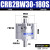 CDRB2BW叶片式旋转摆动气缸CRB2BW15-20-30-40-90度180度270s CRB2BW30-180S