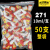 季梦50支装10g小瓶243螺丝胶水271螺纹锁固剂螺丝紧固防松抗震动定制 243中强度可拆卸10ml50支