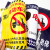 赫思迪格 消防通道安全出口警示贴纸 禁止电动车入内（20*30cm） HGJ-1804