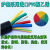 承琉YC橡胶电缆线铜芯软线4芯5芯0.30.50.7511.52.546平方零卖 5X0.3平方 1米