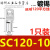 SC窥口铜鼻子35 50 70 95120平方6/8/10厘螺丝孔铜线耳镀锡短线鼻 紫铜镀锡 SC120-101个