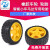 橡胶车轮/机器人/寻迹巡线小车配件 智能小车 轮胎 底盘轮子 40g