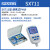 三信SX711713721736便携式PH计实验室ORP酸度计电导率仪溶氧仪 SX610型 ph计(含票价)