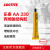 乐泰/loctite AA 330 结构胶高强度耐高温单组分机械工具体育器械抗冲击力结构胶无色至浅黄色 50ml