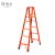 梯子 1.8米6步橘色全加固合页碳钢梯